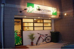 MONSTERA（モンステラ）