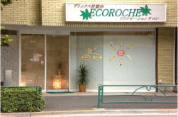 ECORCHE(エコロッシュ）/上中里店