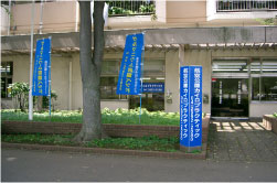 航空公園カイロプラクティック