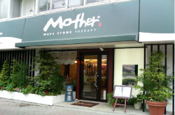 Wave Stone Therapy Mother（マザー）/徳川店